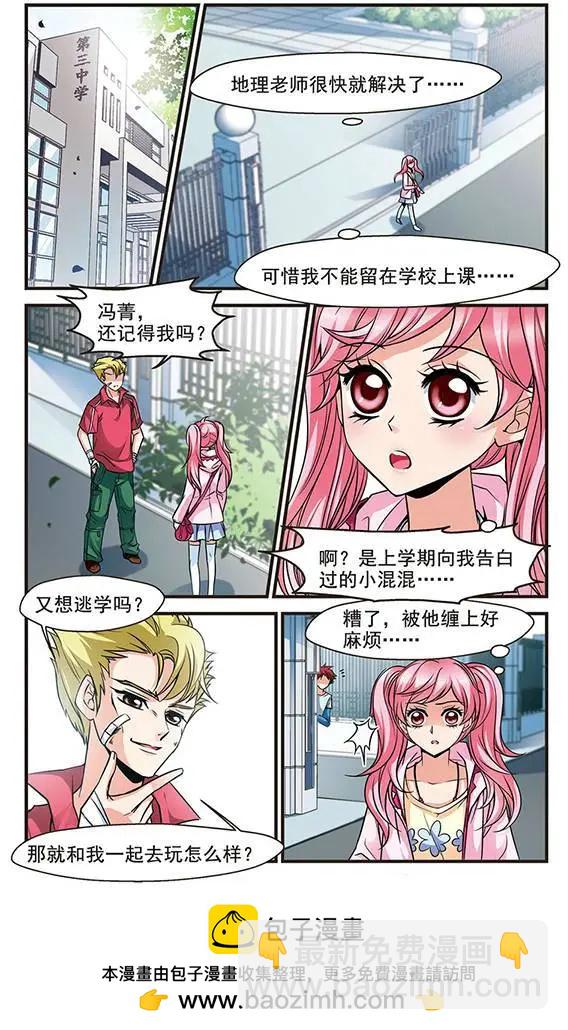 第45话 不同世界-第51话