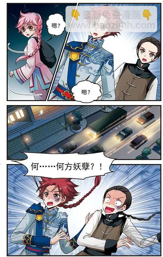 第45话 不同世界-第51话