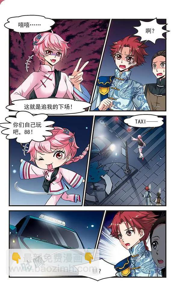 第45话 不同世界-第51话