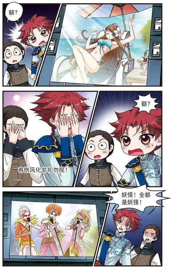 第45话 不同世界-第51话