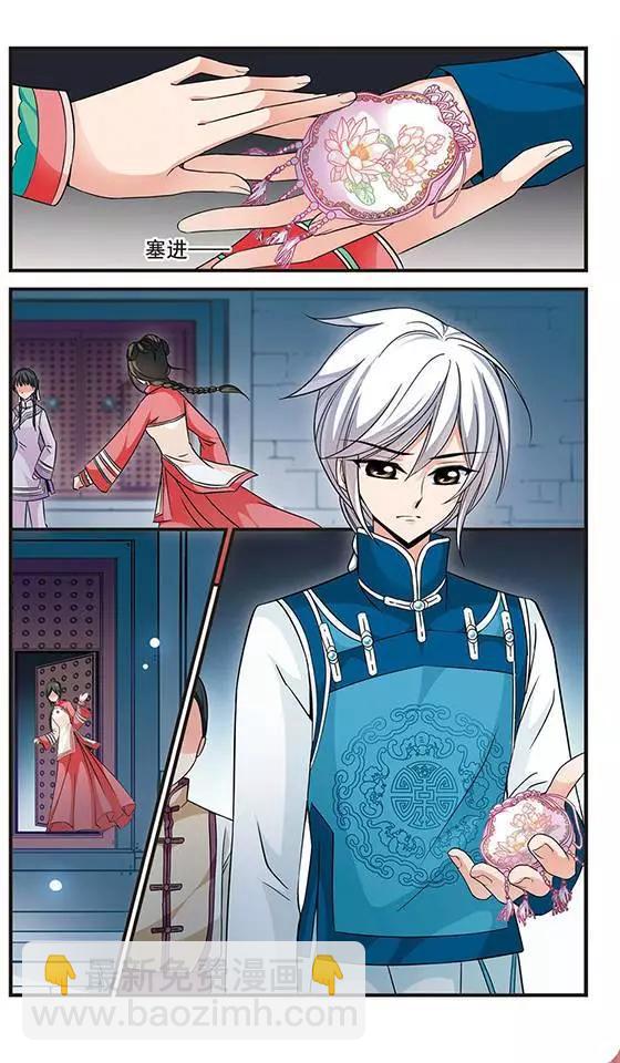 妃·夕妍雪 - 第49話 皇后的新頭飾 - 1