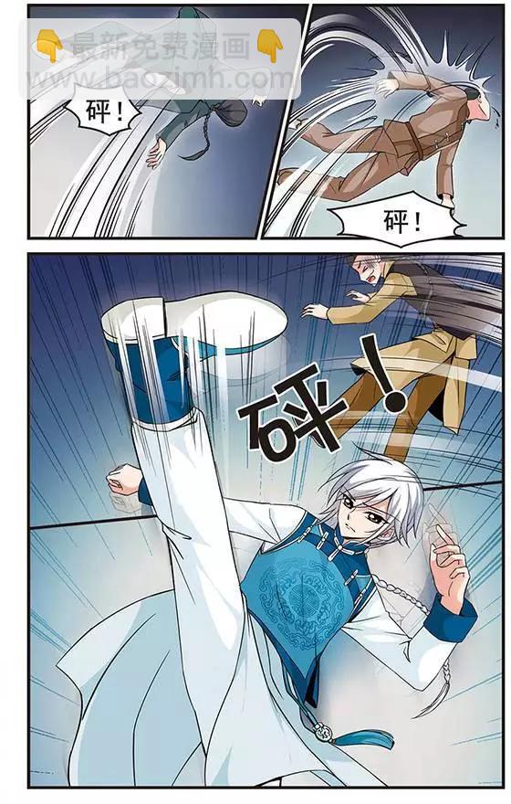 妃·夕妍雪 - 第49話 皇后的新頭飾 - 2