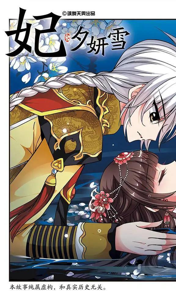 第51话 险境-第57话