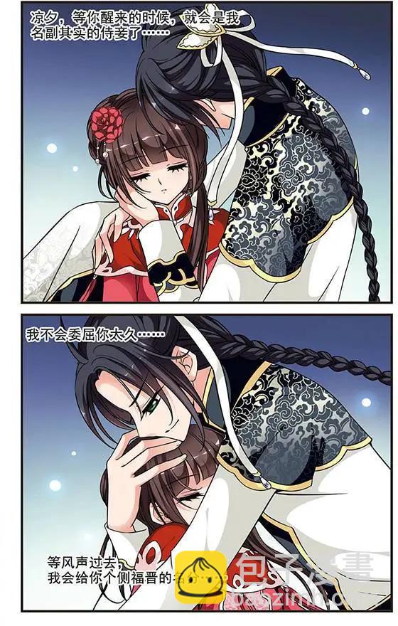 第51话 险境-第57话