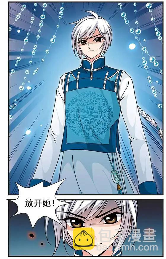 第51话 险境-第57话