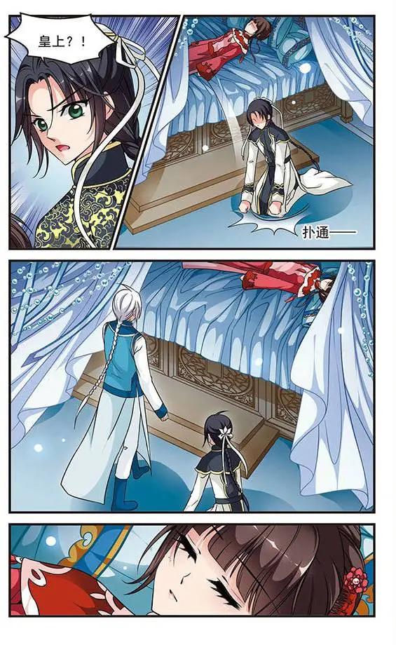 第51话 险境-第57话