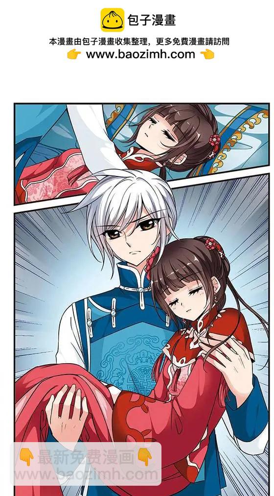 第51话 险境-第57话