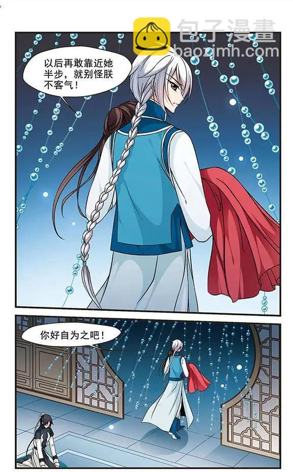 第51话 险境-第57话