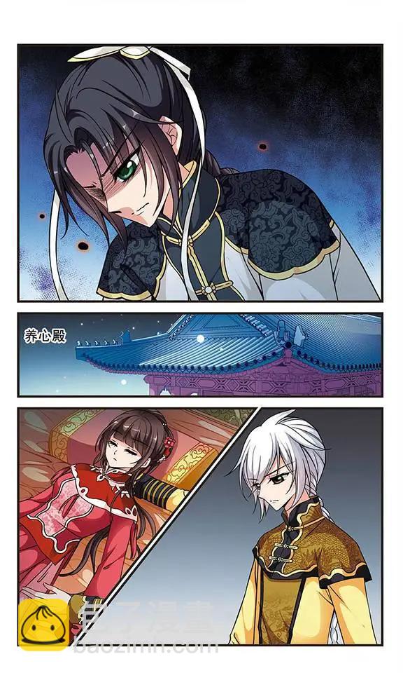 第51话 险境-第57话