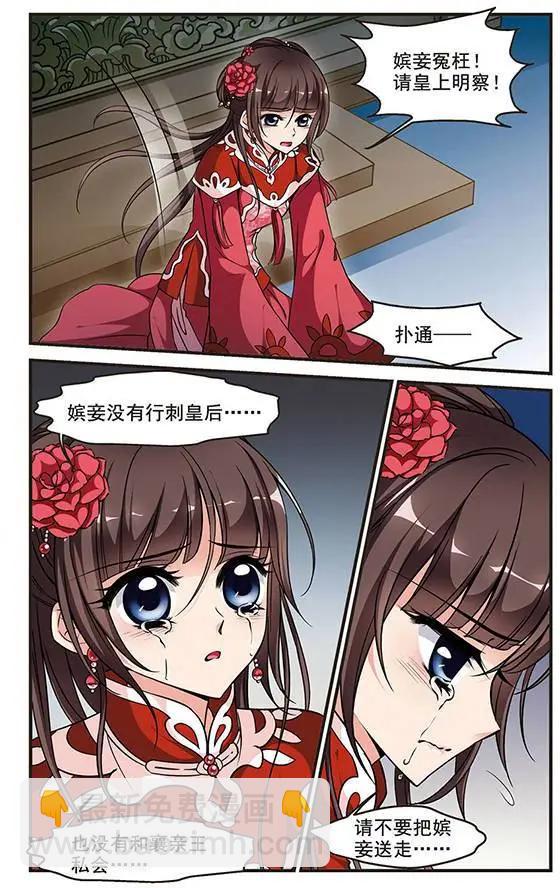 第51话 险境-第57话