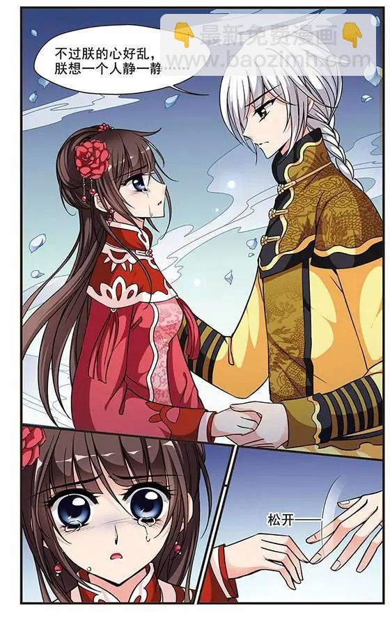 第51话 险境-第57话