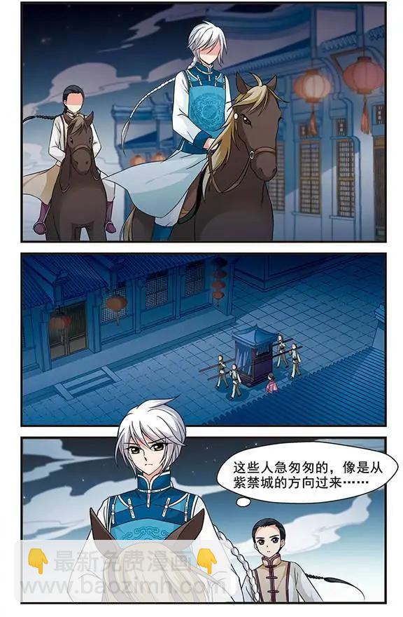 第51话 险境-第57话