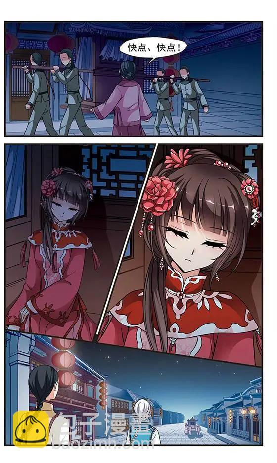 第51话 险境-第57话