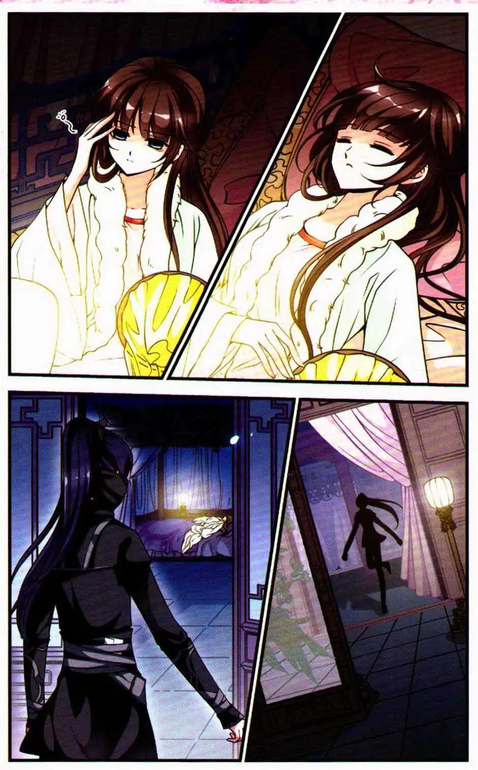 妃·夕妍雪 - 第09冊(1/3) - 7