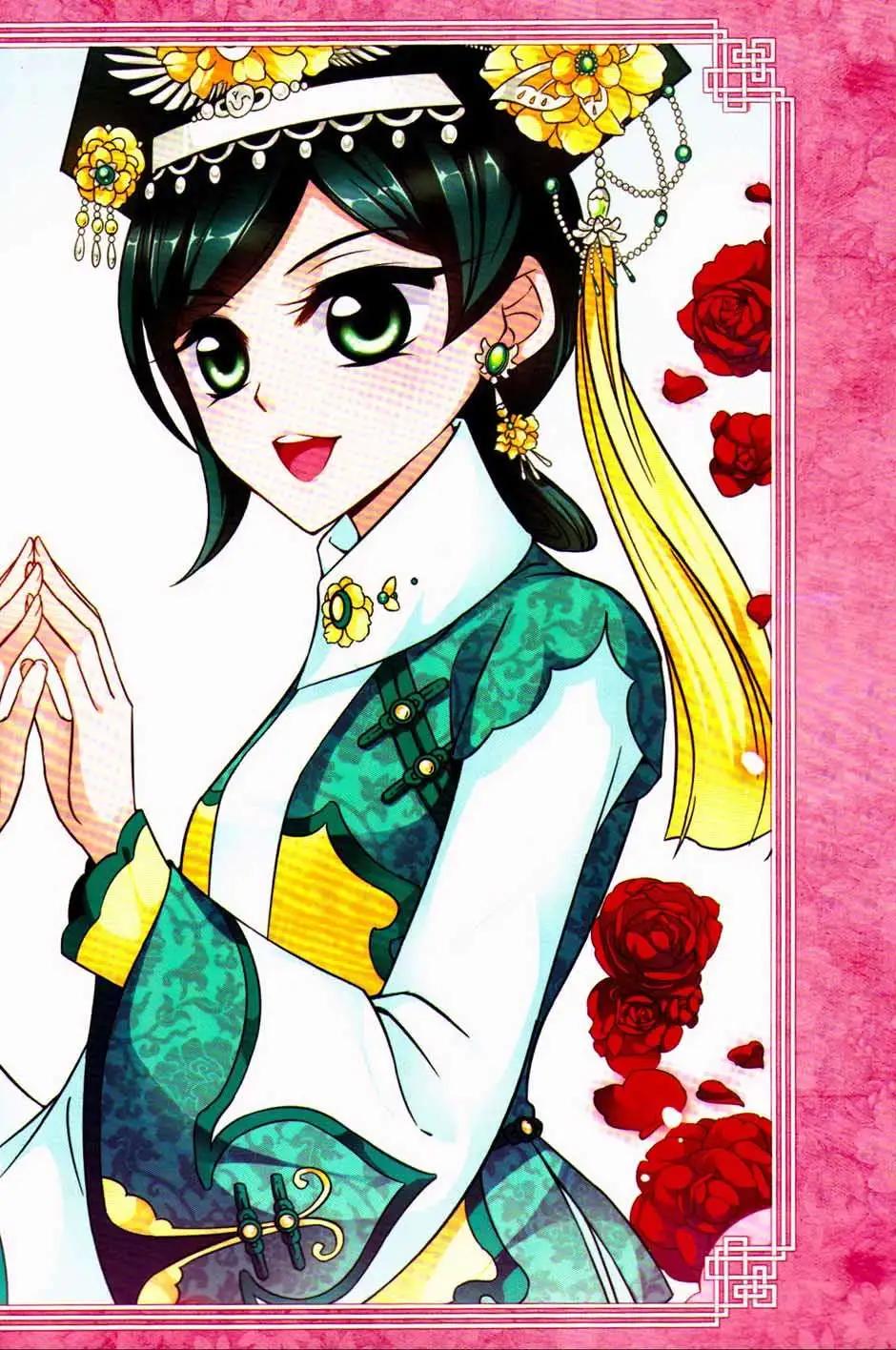 妃·夕妍雪 - 第09冊(1/3) - 4