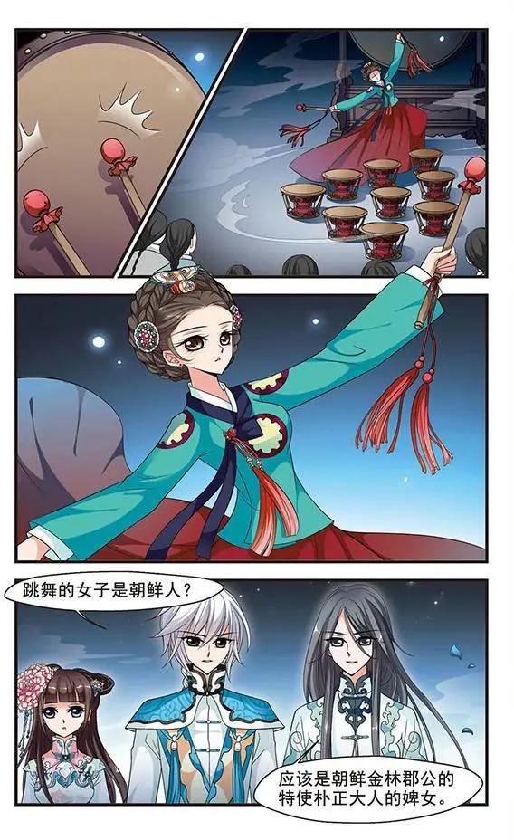 第56话 月下诗会-第69话