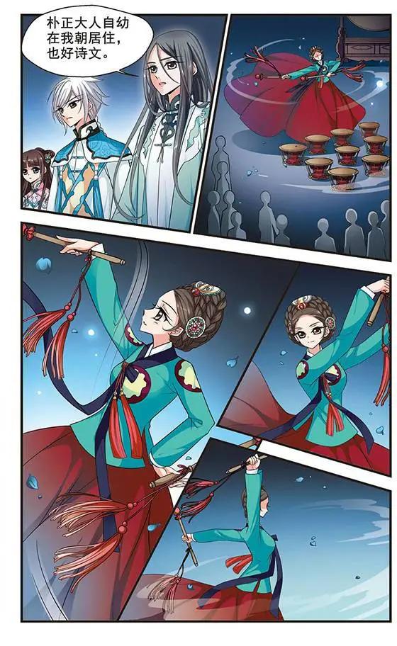 第56话 月下诗会-第69话