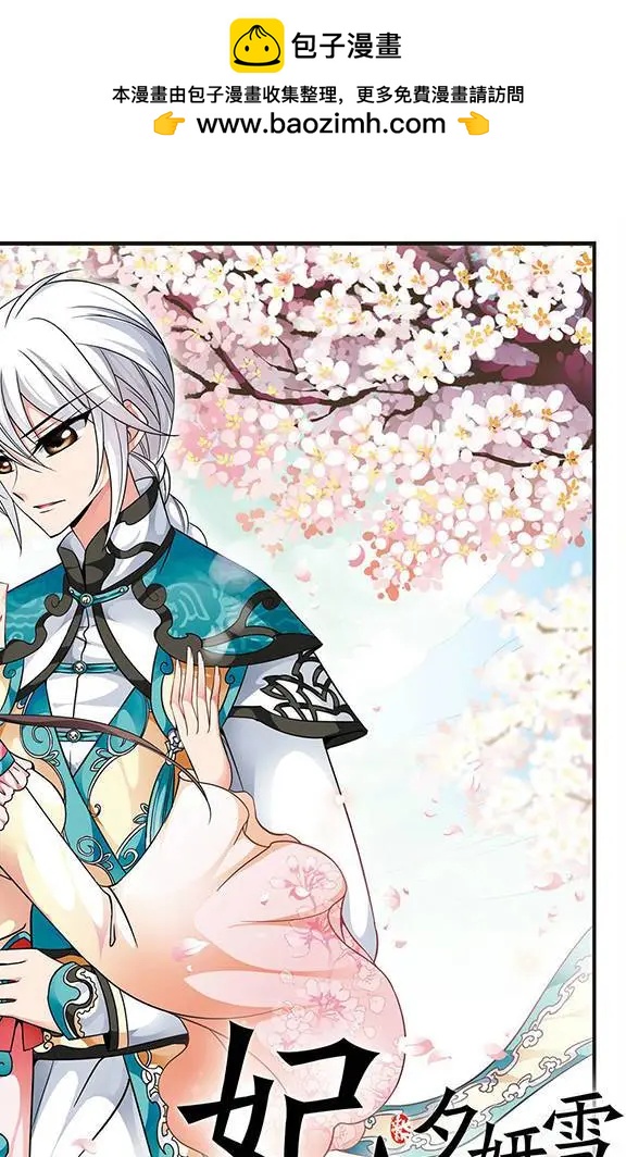 第56话 月下诗会-第69话