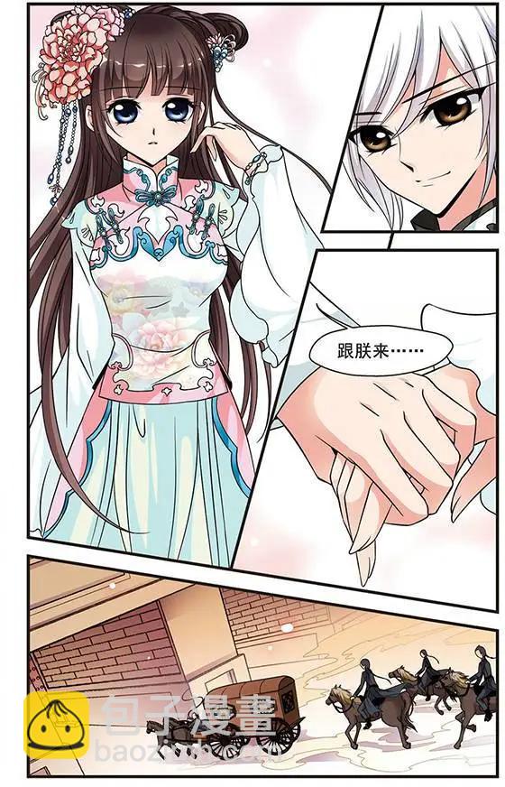 第56话 月下诗会-第69话