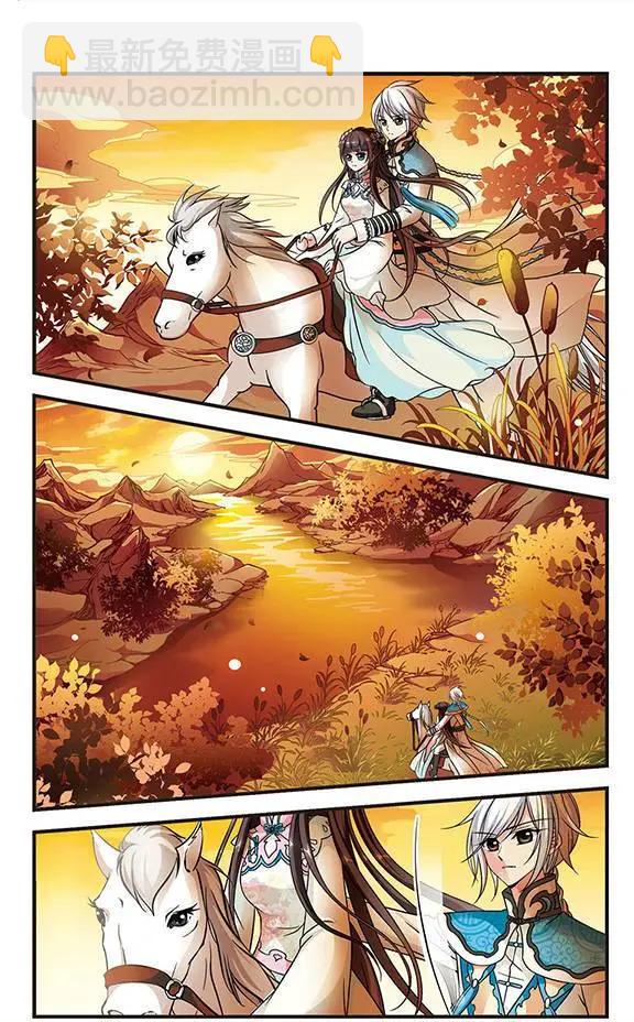 第56话 月下诗会-第69话