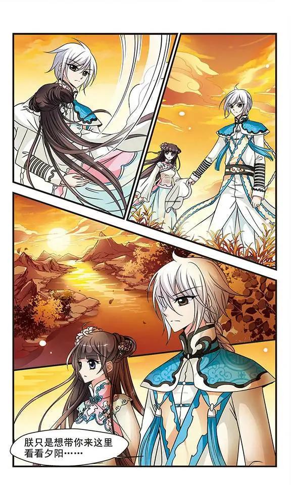 第56话 月下诗会-第69话