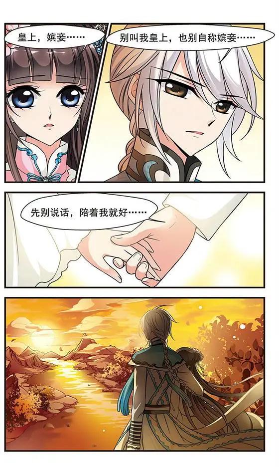 第56话 月下诗会-第69话