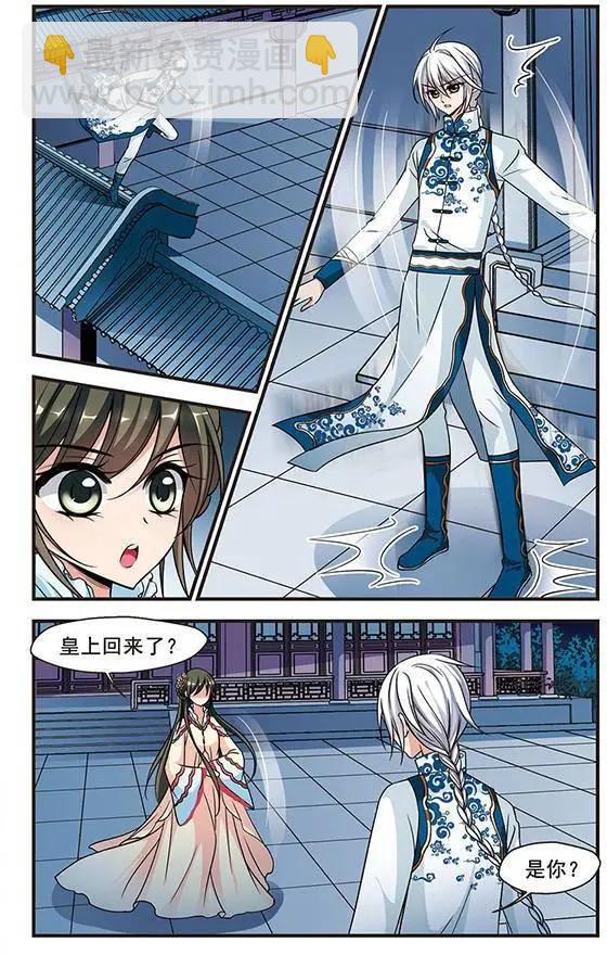 第62话 水鬼-第75话