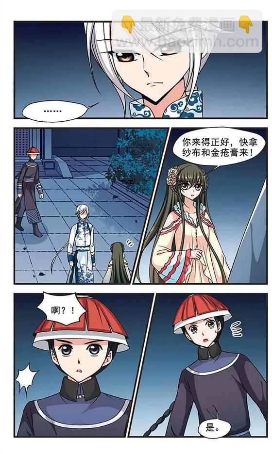 第62话 水鬼-第75话