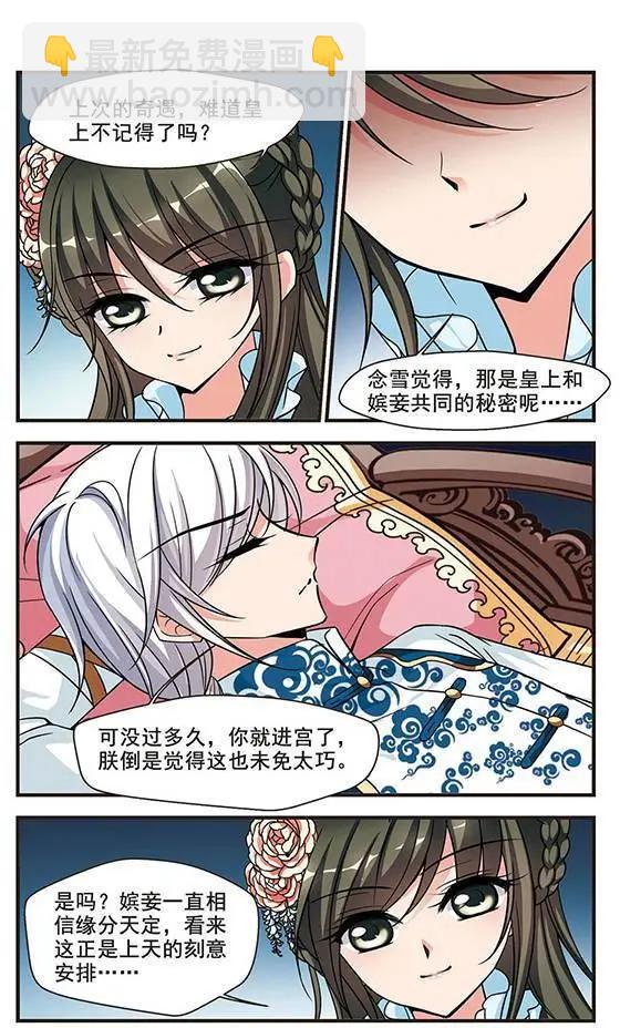 第62话 水鬼-第75话