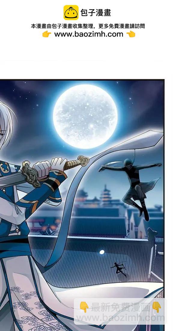 第62话 水鬼-第75话