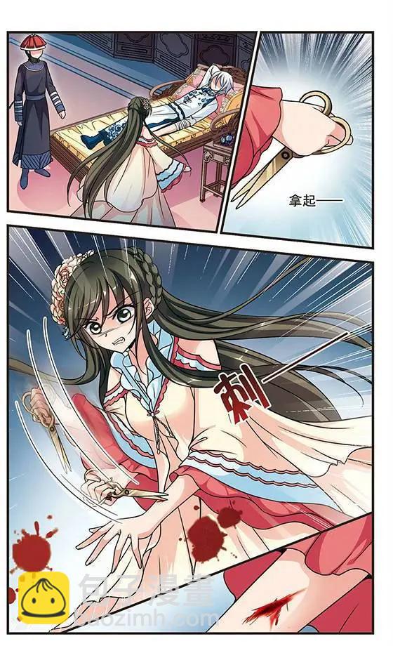 第62话 水鬼-第75话