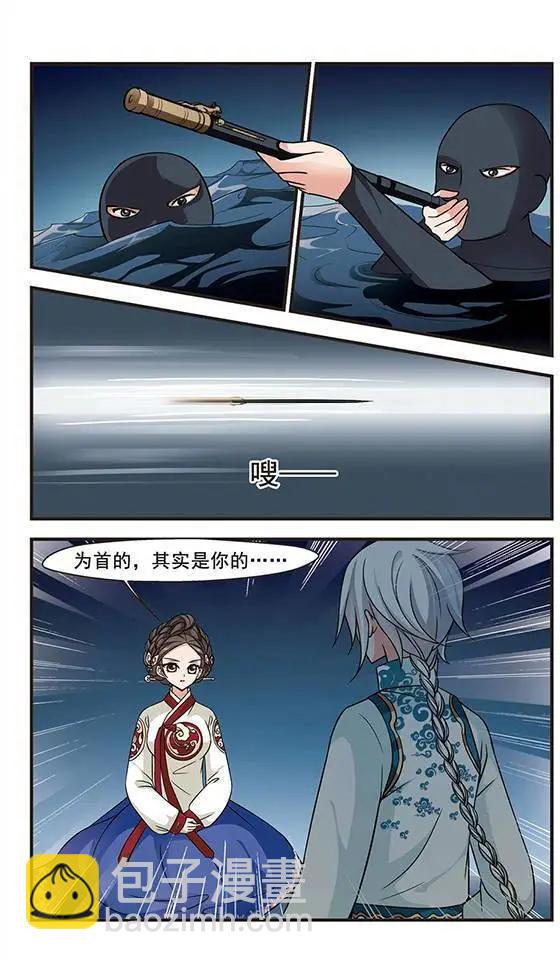 第62话 水鬼-第75话