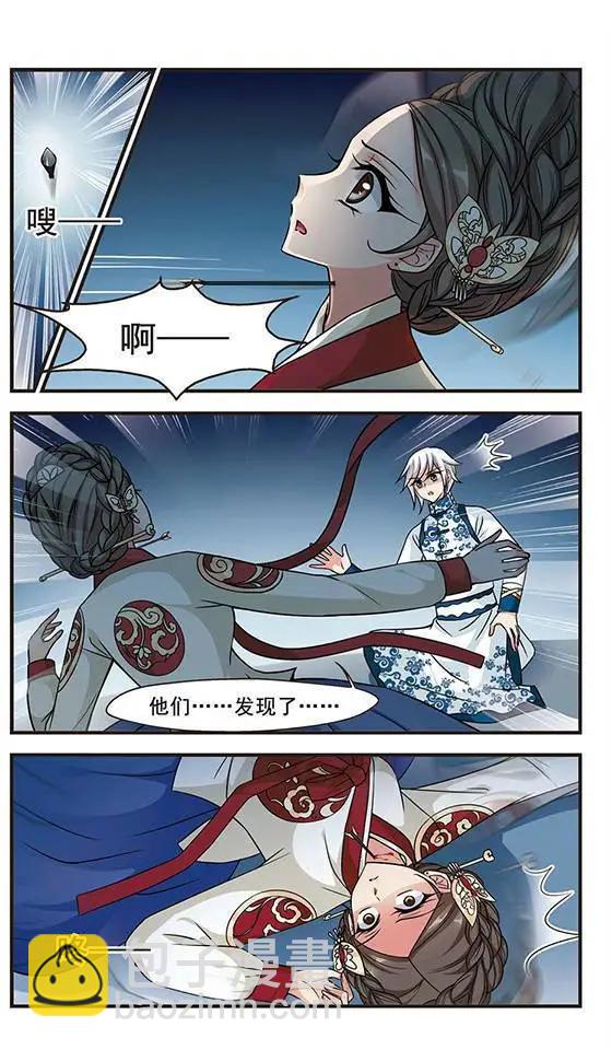 第62话 水鬼-第75话