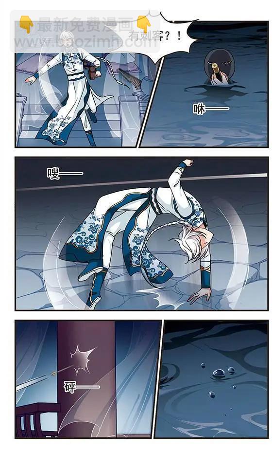 第62话 水鬼-第75话