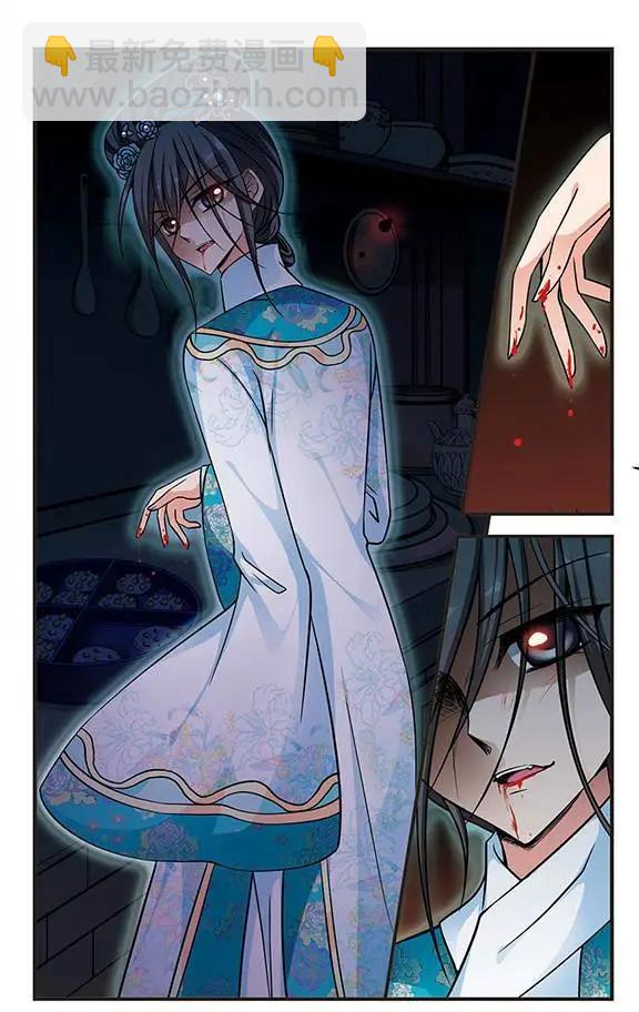 第66话 深宫鬼影-第79话