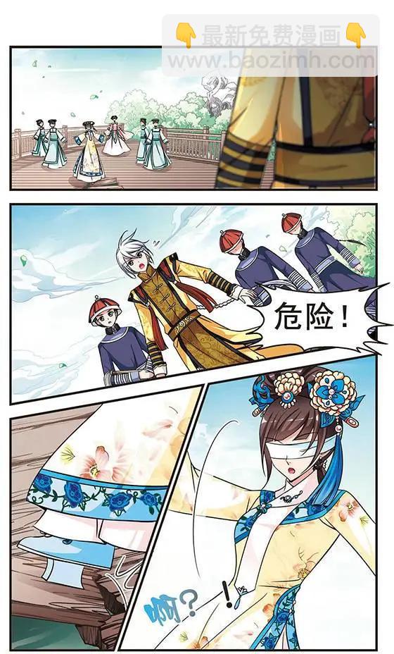 第66话 深宫鬼影-第79话