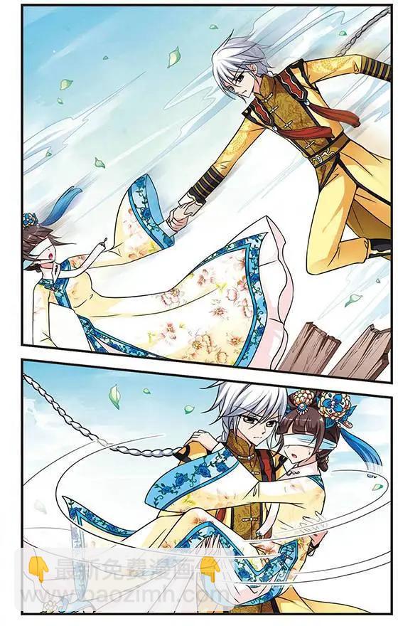 第66话 深宫鬼影-第79话