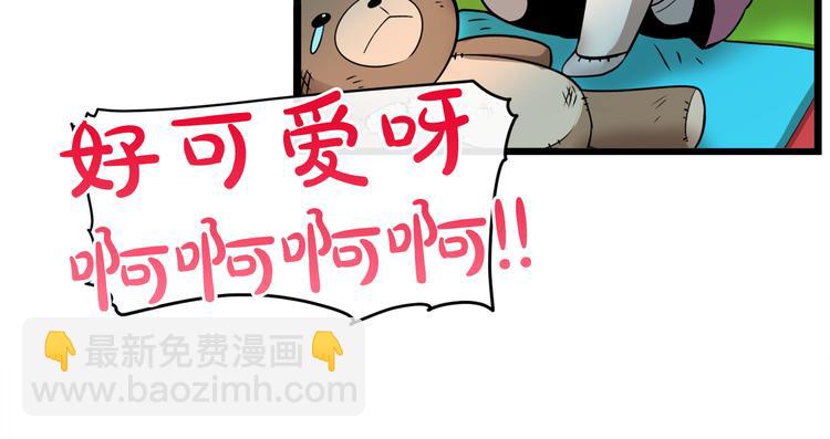 廢墟生存遊戲 - 第0+1話 驚魂廢墟(3/4) - 1