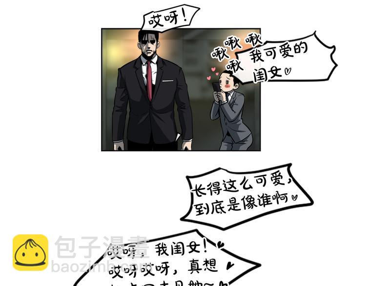 廢墟生存遊戲 - 第0+1話 驚魂廢墟(3/4) - 2