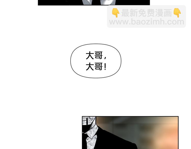 廢墟生存遊戲 - 第0+1話 驚魂廢墟(3/4) - 4