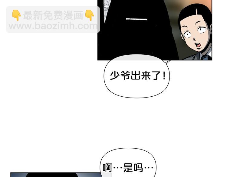 廢墟生存遊戲 - 第0+1話 驚魂廢墟(3/4) - 5