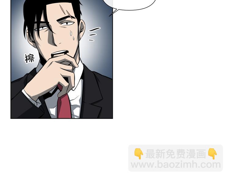 廢墟生存遊戲 - 第0+1話 驚魂廢墟(3/4) - 6