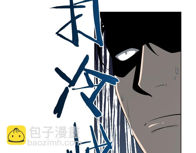 廢墟生存遊戲 - 第0+1話 驚魂廢墟(3/4) - 4