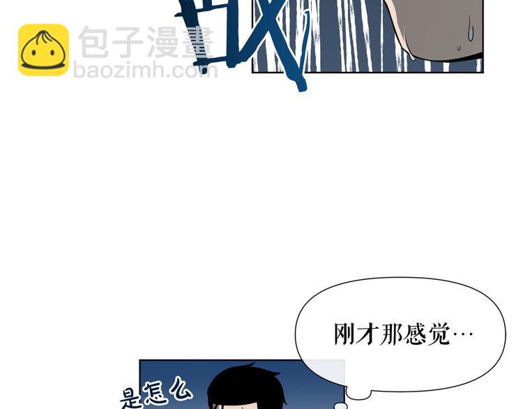 廢墟生存遊戲 - 第0+1話 驚魂廢墟(3/4) - 5