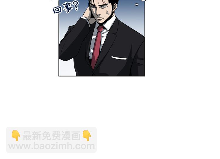 廢墟生存遊戲 - 第0+1話 驚魂廢墟(3/4) - 6