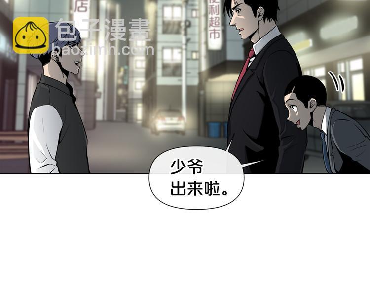 廢墟生存遊戲 - 第0+1話 驚魂廢墟(3/4) - 8