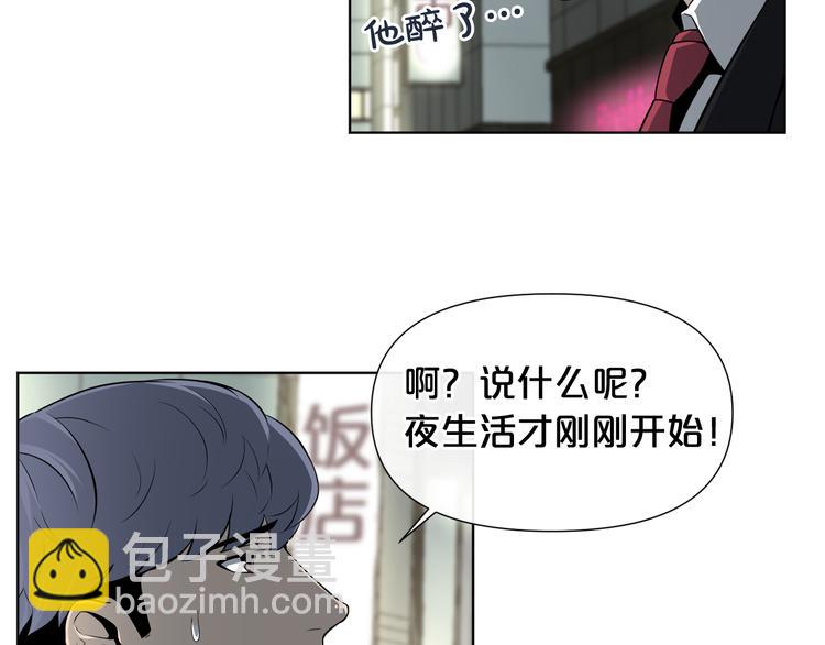 廢墟生存遊戲 - 第0+1話 驚魂廢墟(3/4) - 2