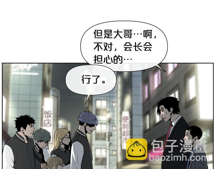 廢墟生存遊戲 - 第0+1話 驚魂廢墟(3/4) - 4