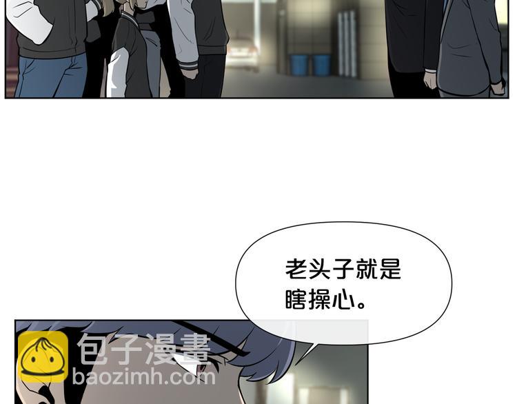 廢墟生存遊戲 - 第0+1話 驚魂廢墟(3/4) - 5