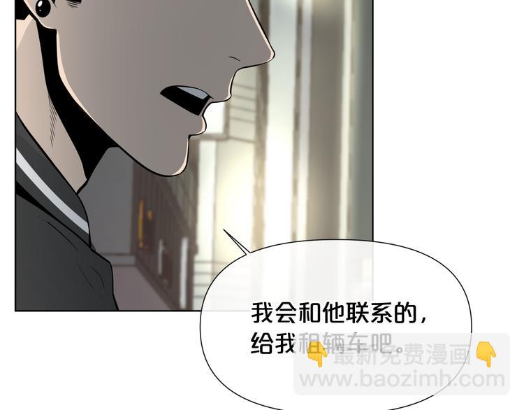 廢墟生存遊戲 - 第0+1話 驚魂廢墟(3/4) - 6